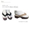 Kyoto Kimono Yuzen Women's Reflax(R) Zori Sandals with Memory Foam Cushion, Comfortable, Sizes 23-24.5 (Beige x Beige)