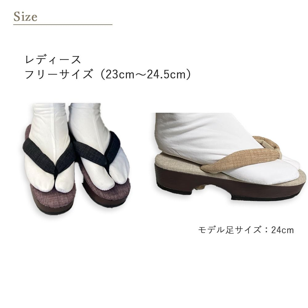 Kyoto Kimono Yuzen Women's Reflax(R) Zori Sandals with Memory Foam Cushion, Comfortable, Sizes 23-24.5 (Beige x Beige)