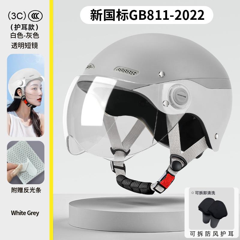 Motorcycle Children's Helmet 54-63CM Electric Bicycle Scooter Half Helmet Boys and Girls All Season Universal Safety Helmet