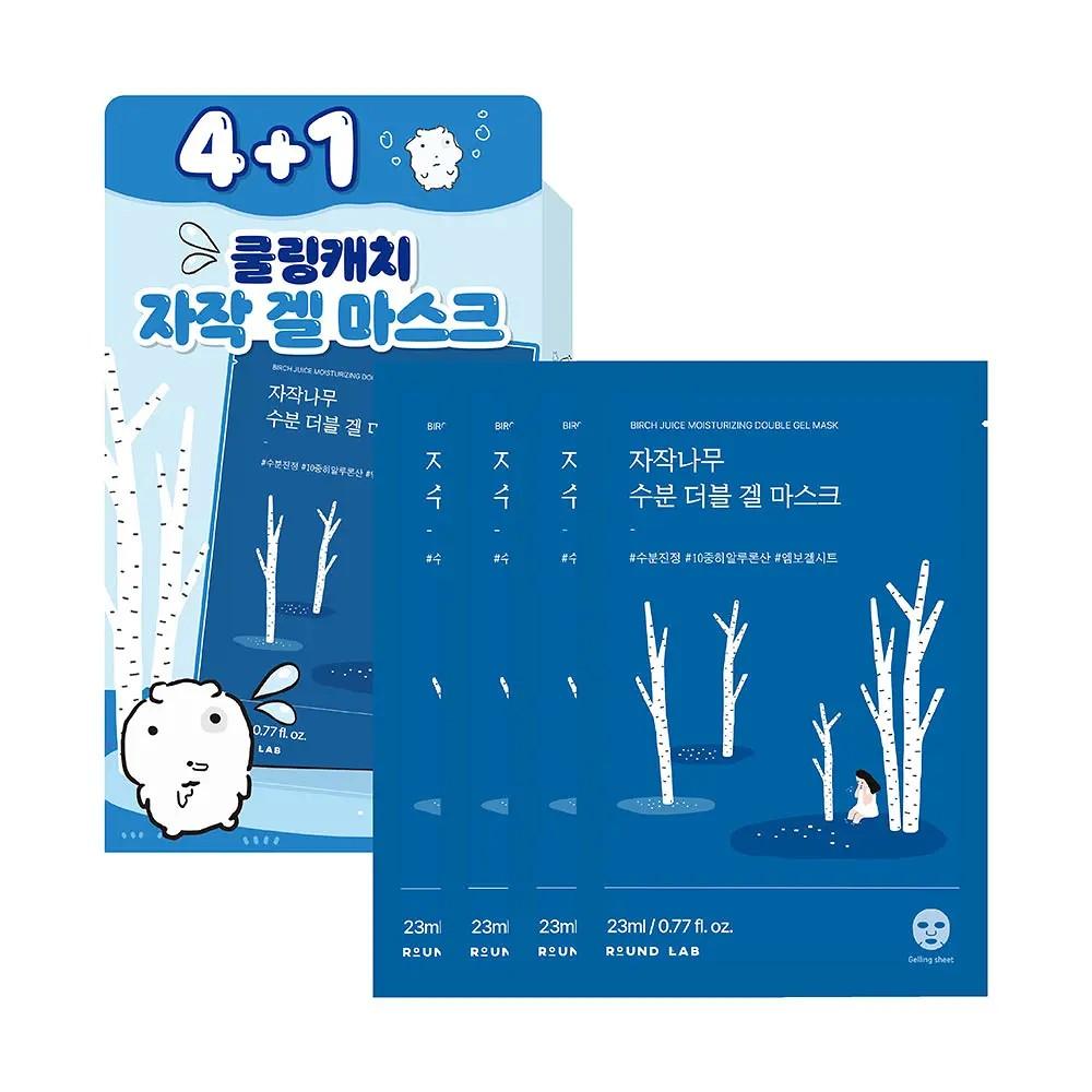 

Round Lab Birch Juice Moisturizing Double Gel Mask (4+1 Sheets Special Set)