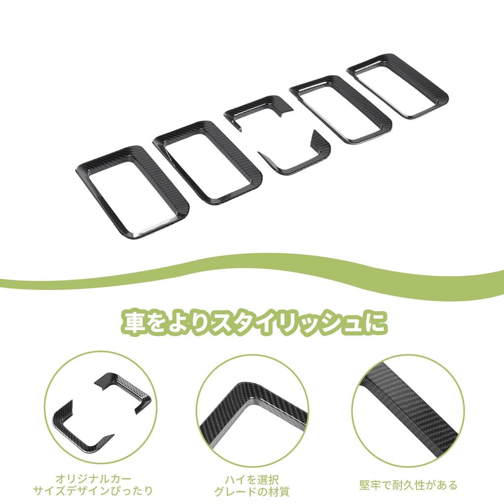 ANTC 6ps Grille Cover for Suzuki Jimny Sierra Light Black with Carbon Grille Insert Accessories (2019+) JB64/JB74, Rim, Fiber,