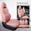 BYD Qin Plus/Pro L Universal All-Season Full-Cover Car Seat Cushion (5-Seater)