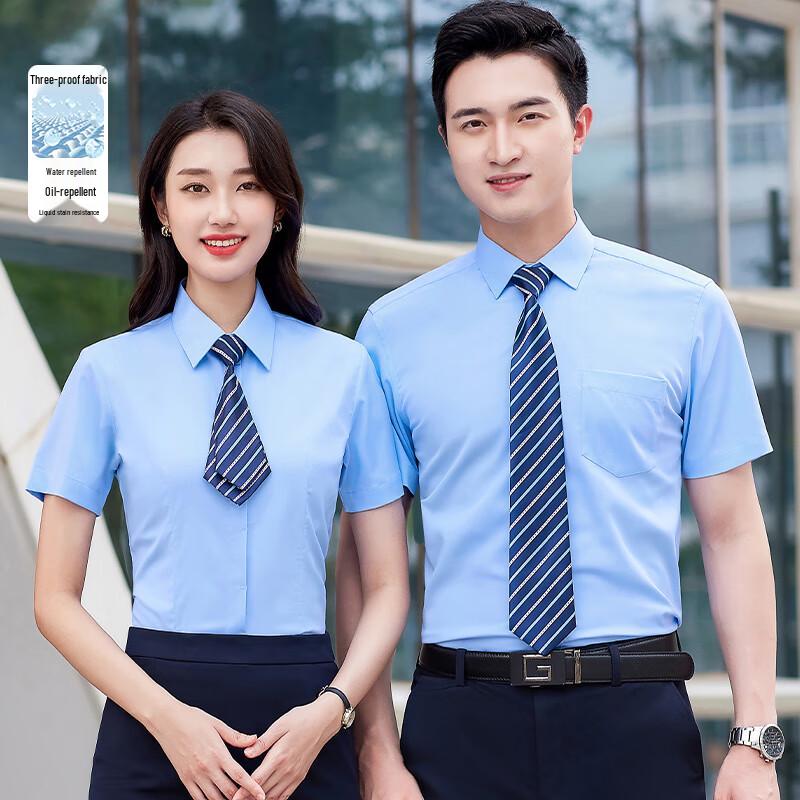 Kaseyee Tech-Proof Krátký rukáv Strečová nemačkavá Business košile