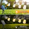 Solar-Powered String Lights, 12m, Rainproof, Automatically Turns On at Night, 13 LED Bulbs, Warm White, Made of Break-Resistant PC Material, 8