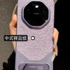 For Huawei Mate 80 Pro Case Stamp PU Leather Electroplating PC Lightweight With Bracket Cover Equipped Camera Protection Shell