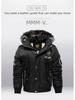 Men's Winter Hooded Cotton Coat with Faux Lambskin – Trendy European & American Casual Jacket