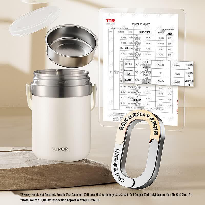 SUPOR 1.5L Vacuum Insulated Lunch Box