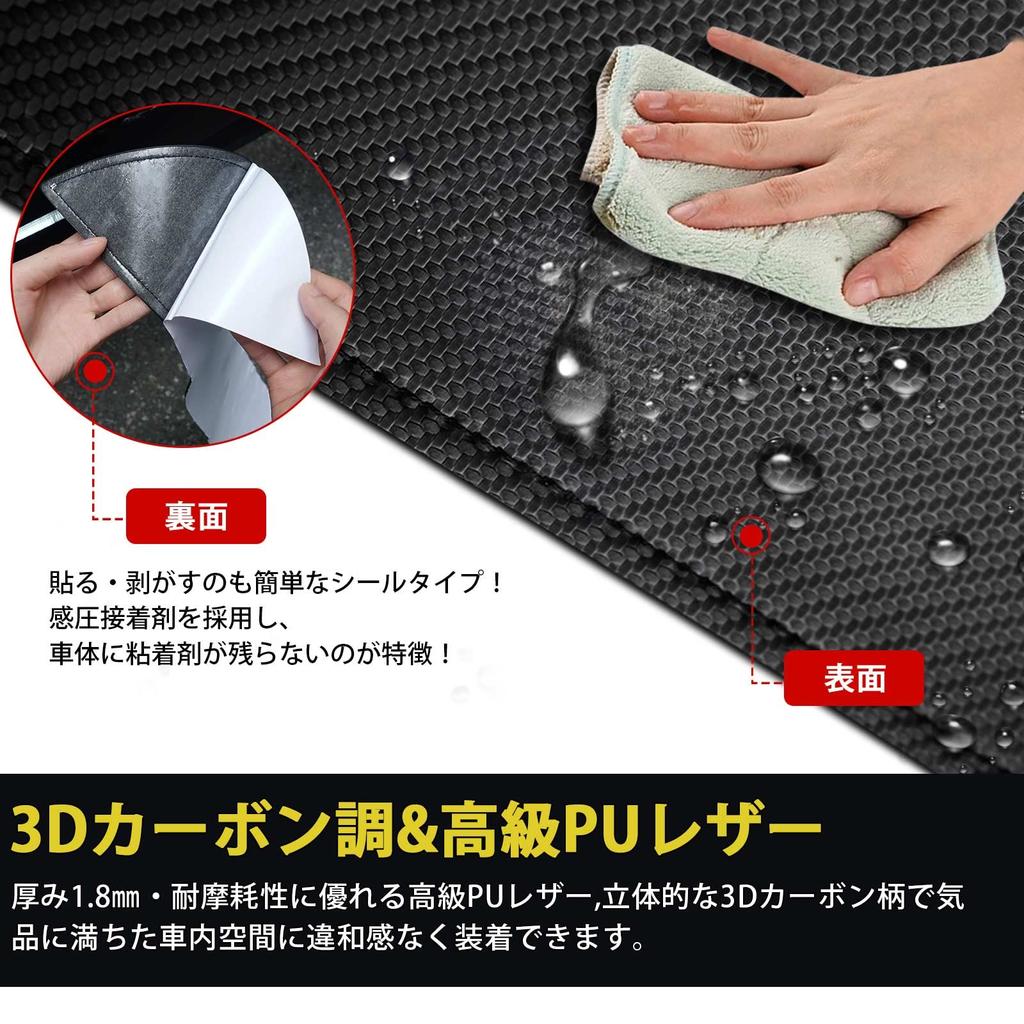 GIMUYA Nakładki ochronne na drzwi dla Toyota Nowa Seria 90 Zaprojektowane na zamówienie dla Styczeń 2022 do teraz Chronią przed zarysowaniami i Wewnętrzne Części Custom PU