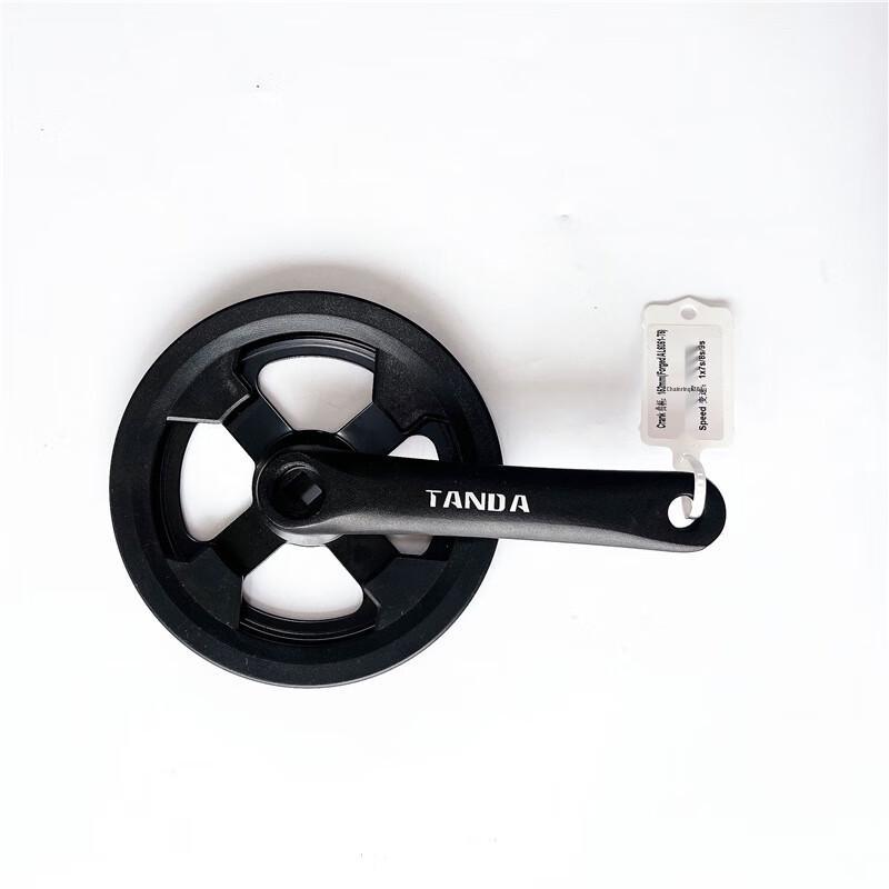 Lishi Mountain Bike Crankset Standard