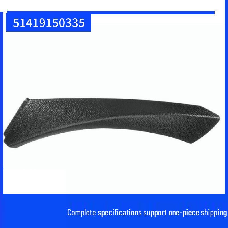 BMW E90 320Li Interior Door Handle Outer Cover, Left Side, Black (51419150335)