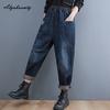 Korean Style Women Streetwear Jeans Elastic Waist Casual Loose Denim Trousers With Pockets Basic Blue Black Ladies' Jeans