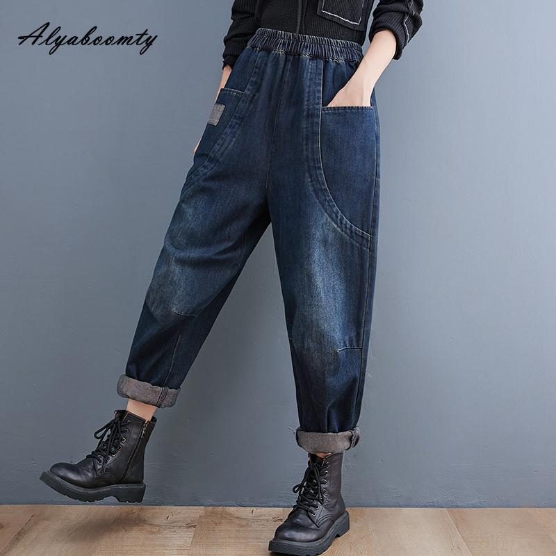Korean Style Women Streetwear Jeans Elastic Waist Casual Loose Denim Trousers With Pockets Basic Blue Black Ladies' Jeans