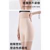 Women High Waist Mesh Breathable Tummy Control Butt Lifting Seamless Anti Slip Shape Safety Shorts