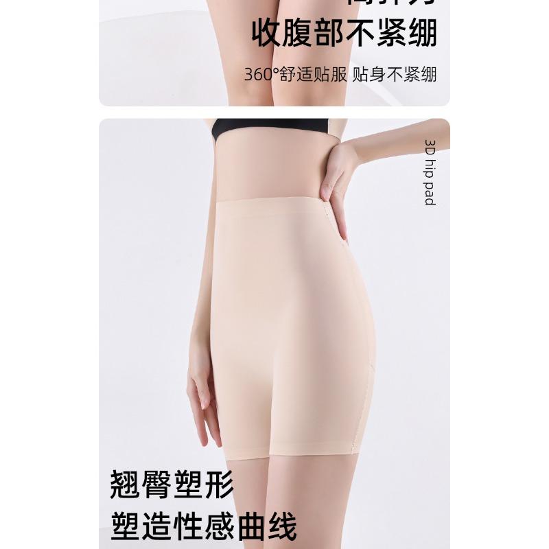 Women High Waist Mesh Breathable Tummy Control Butt Lifting Seamless Anti Slip Shape Safety Shorts