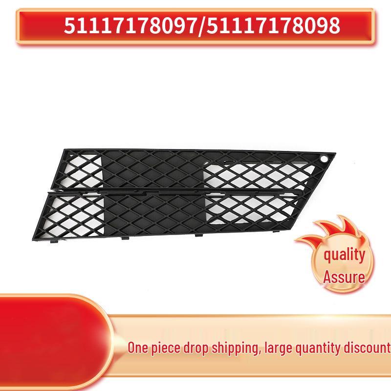 Front Bumper Vent Mesh for BMW 5 Series E60LCI (51117178097, 51117178098)