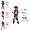 Cowboy Versatile Unisex Cosplay Outfit For Children And Adults Ideal For Events Themed