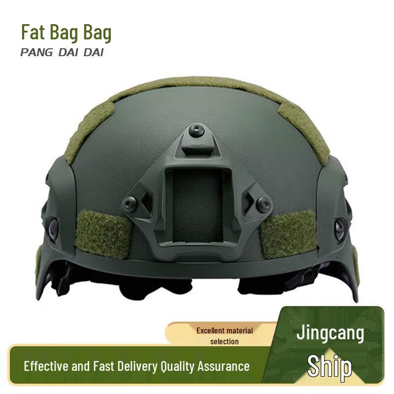MICH2000 Lightweight Tactical Helmet
