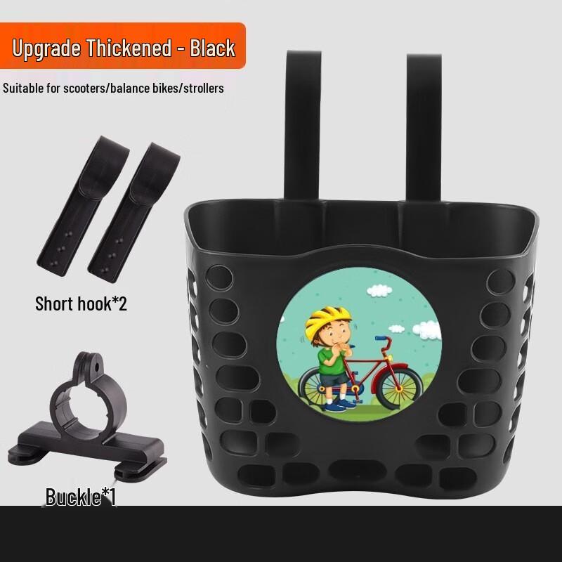 Lishi Children s Bicycle Front Basket