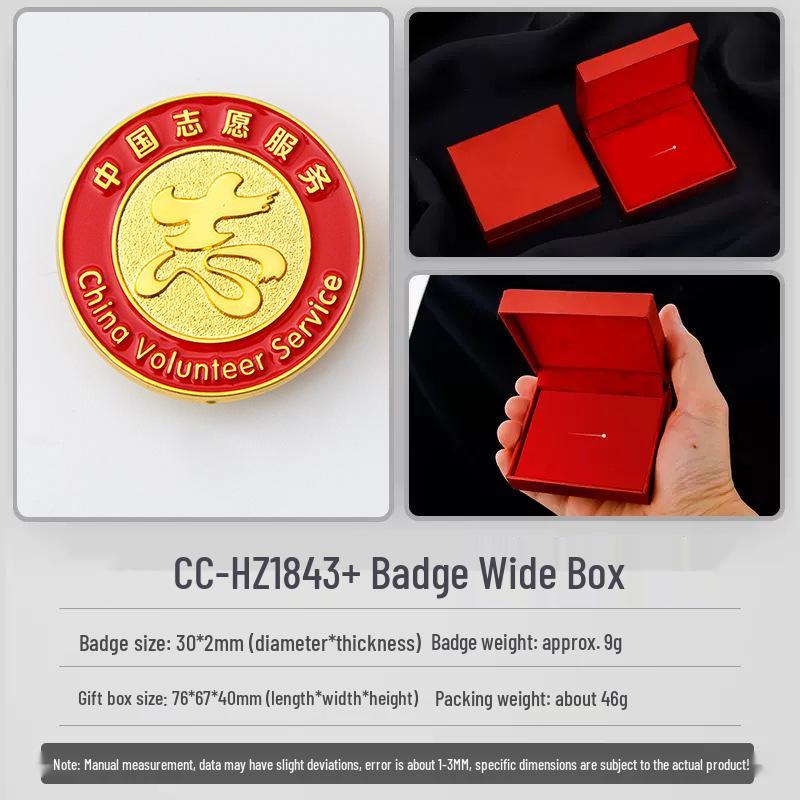 Youth Volunteer Lei Feng Badge: Serve the People Brooch Pin
