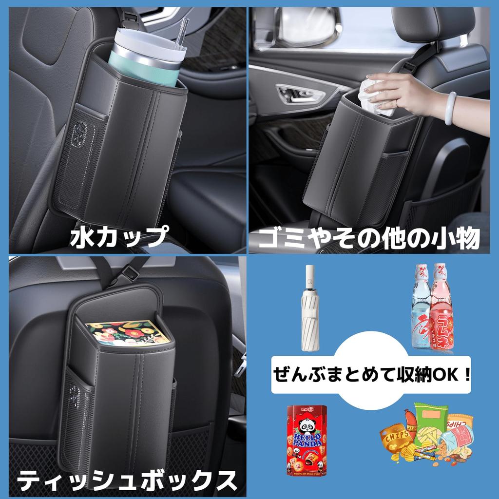 VOMIREL Car Tissue Case Designed for Subaru Forester SL Series Seat Side Pocket Storage Tissue Large Capacity Storage with Automatic Closing Eyeglass