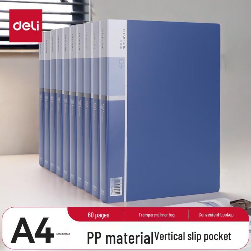 Deli A4 60-Page Loose-Leaf Document Folder (10-Pack)