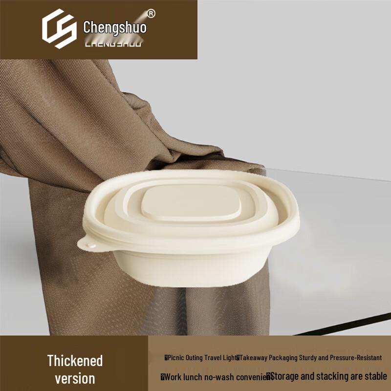 

Biodegradable Corn Starch Meal Box