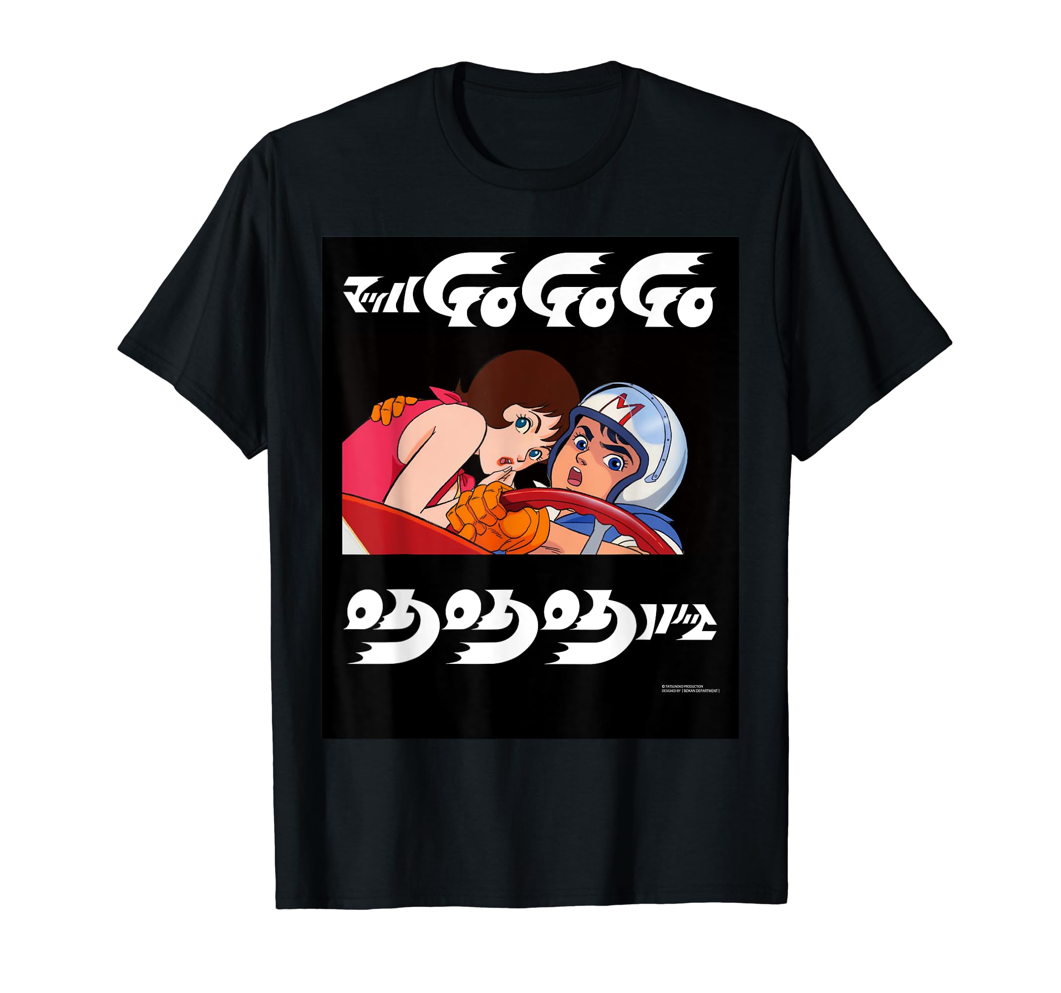 

Mach GoGoGo B T-shirt