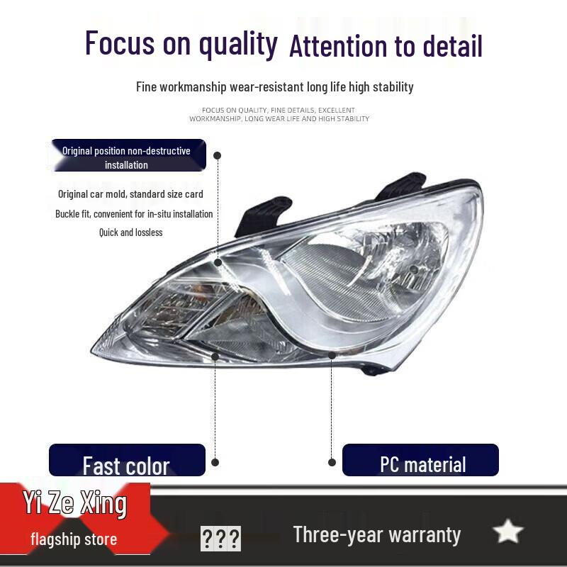 Headlight Cover Assembly for 8-19 Beijing Hyundai Elantra: High/Low Beam Front Lamp