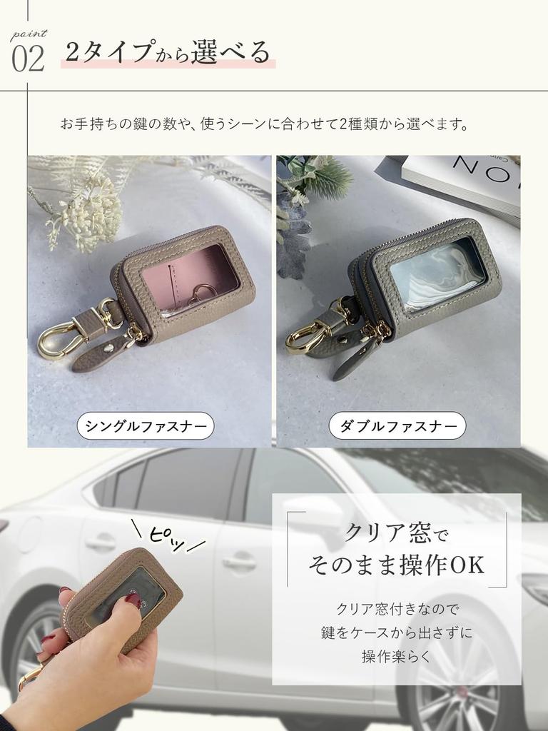Encore Smart Key Case [High-Quality Genuine Leather] Women's Genuine Leather Strap with Clear Window, Compact Key Case, Popular and Stylish Gift for