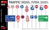 Miniart 1/35 Syrian Road Sign Set (2010s) Plastic Model Kit MA35648