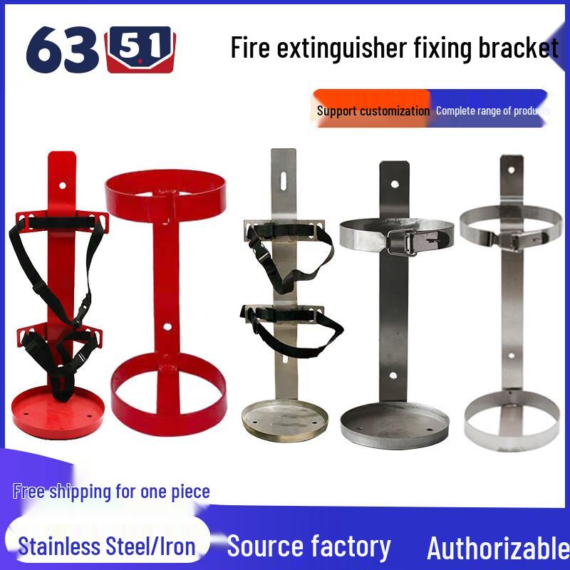 Marine Stainless Steel Fire Extinguisher Bracket