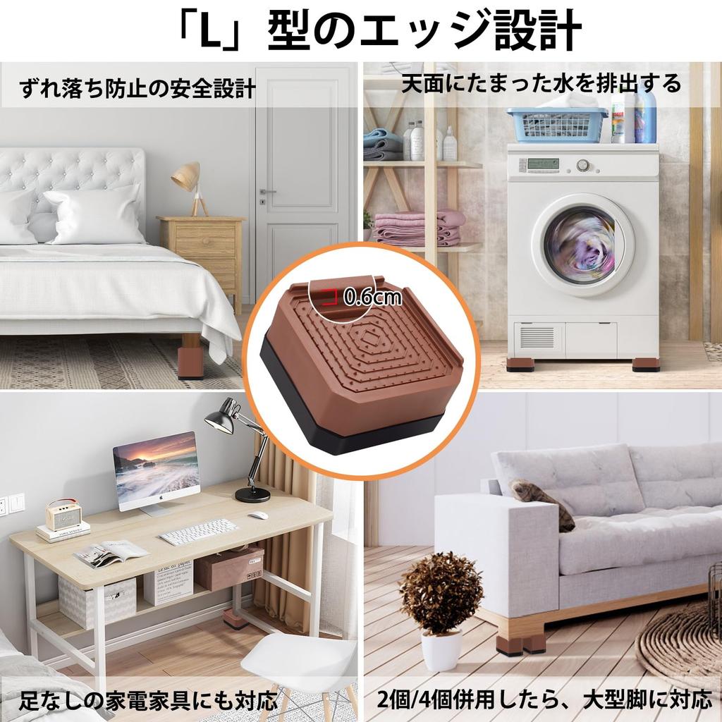 Yinnhom Table Leg Extensions, 7.3cm Height Adjuster for Kotatsu Tables, Two-Stage Table Height Adjuster, Leg Lifter for Beds, Sofas, and Kotatsu Table