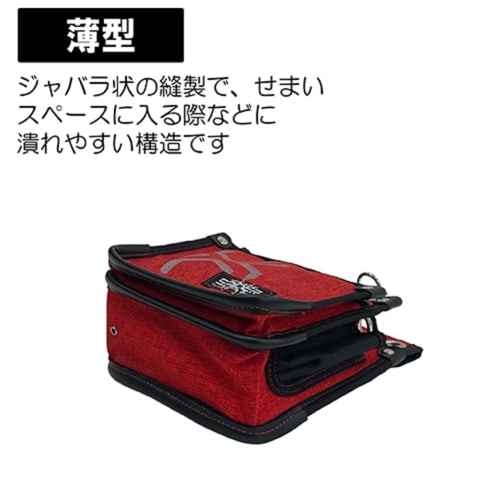 SK11 SPIDER Tobi Waist Pouch, Small, Thin, Crush-Resistant Accordion Construction, with Stretch Interior Pocket, 180mm W x 230mm H x 100mm D (SPD-RD-4