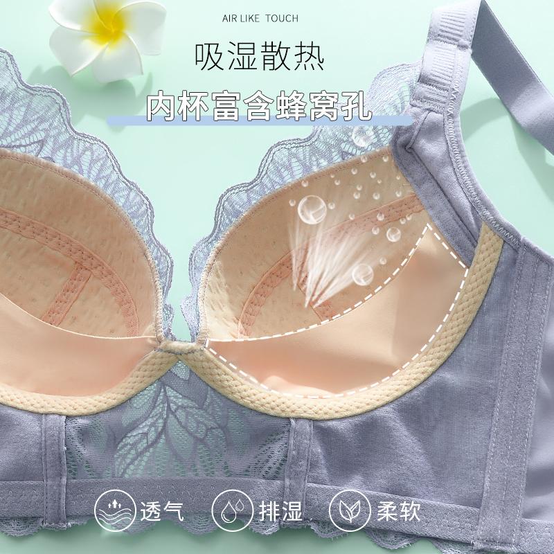 Elegant lace bra with high elasticity and no constraints, lightweight and comfortable like a second layer of skin