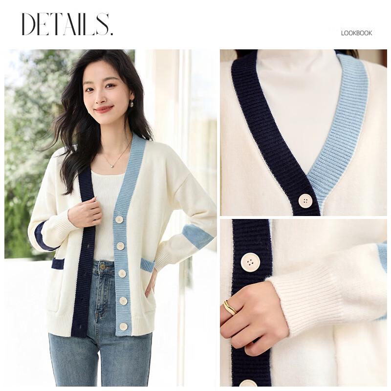 Women's Contrast Striped V-Neck Knitted Cardigan