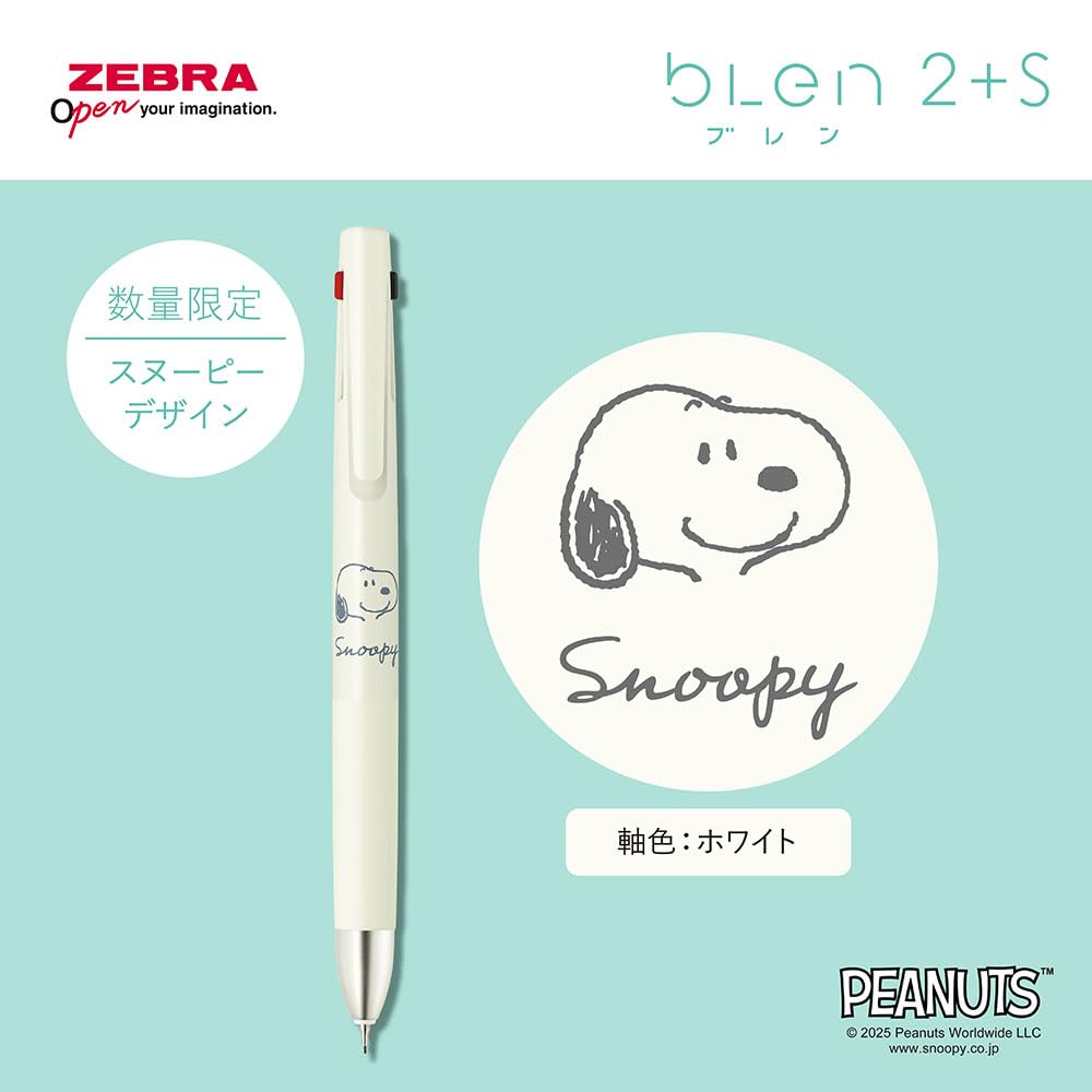 Zebra Ballpoint Limited Blen2+S Multi-Function Pen, 0.5mm, Snoopy, Edition, White, B2SAS88-SN2-W