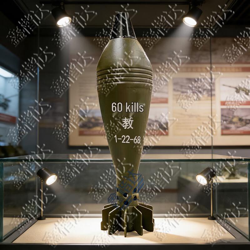 60mm Mortar Training Prop