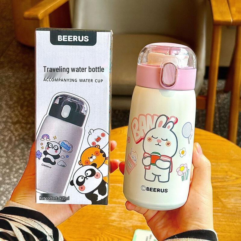 Xiaoyueya Kids 316 Stainless Steel Insulated Direct-Drink Bottle 420ml