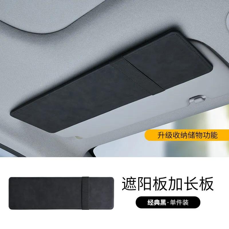 Car Sun Shade Extension Board Car Sun Visor Sunshine Occlusion Extension Anti Glare Eye Protection Universal Parasols