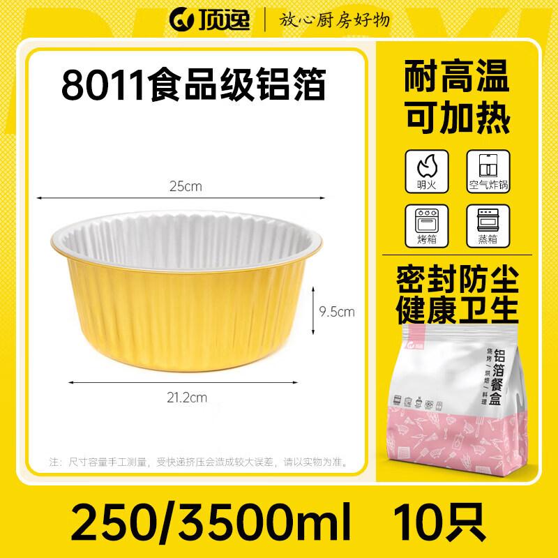 Si Chun Thickened Food Grade Aluminum Foil Pans