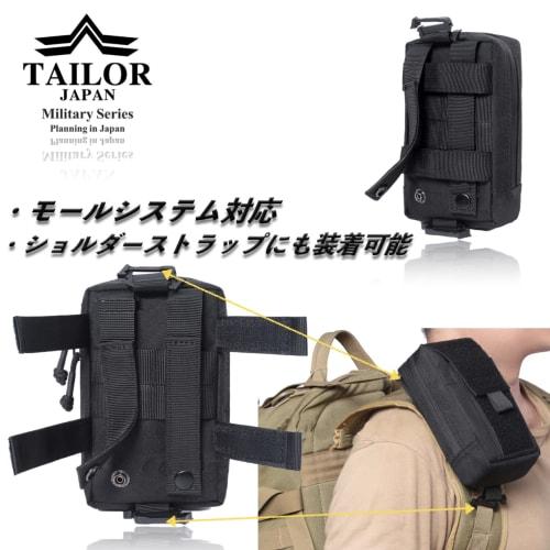 TAILOR JAPAN Tactical Pouch, Military Pouch, Airsoft Pouch, Utility Pouch for Smartphones, Airsoft, Velcro, Military Bag, Outdoor Sports, Accessory Or