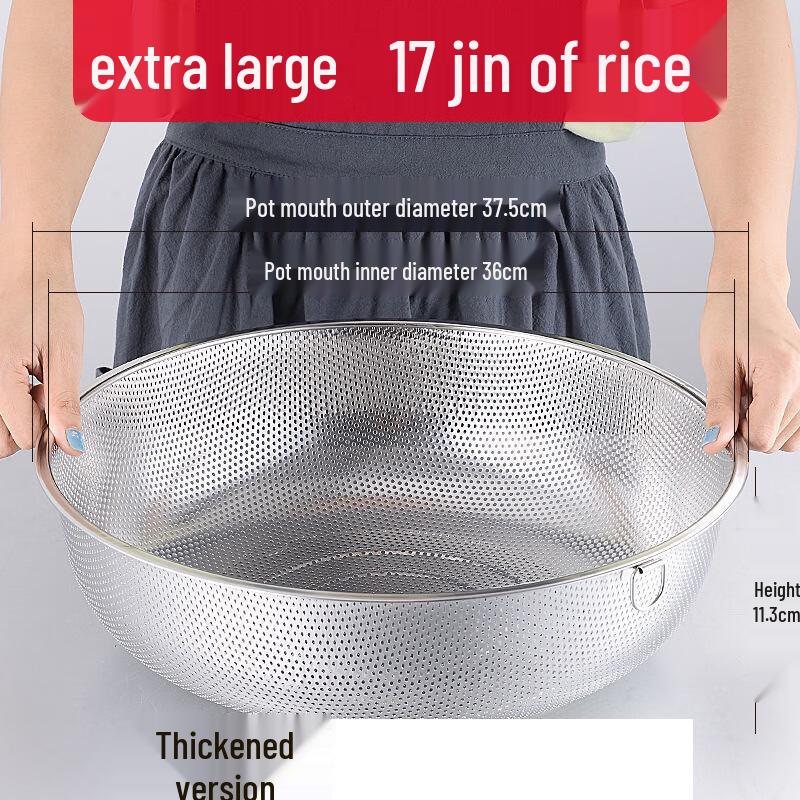 

Thickened Stainless Steel Rice & Vegetable Washing Colander Basin