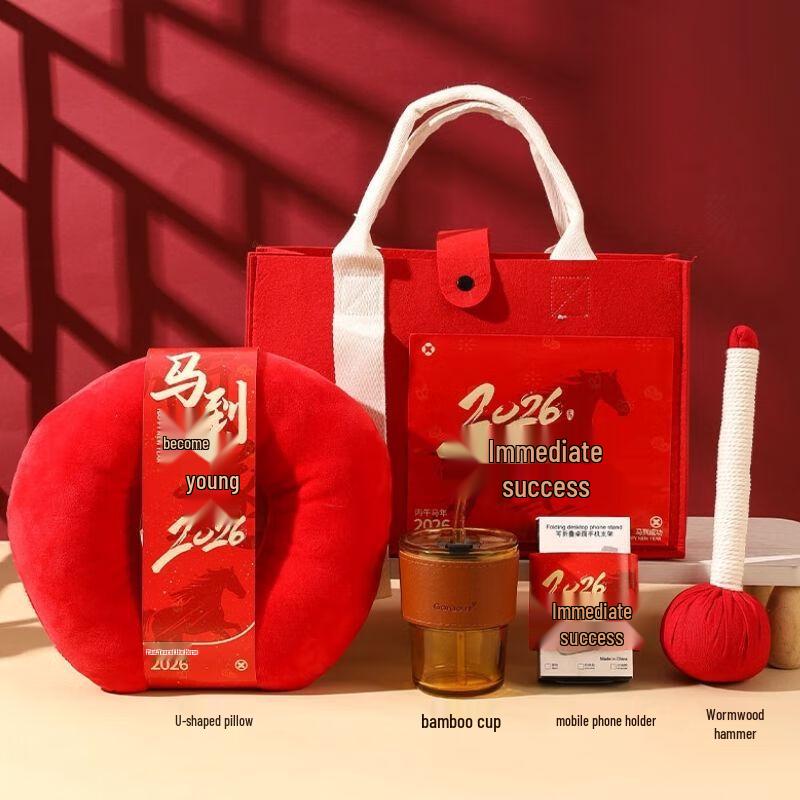 Corporate Holiday & Annual Meeting Gift Box