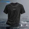 Jeanswest Men's 2026 Summer Ice Silk Mesh T-shirt
