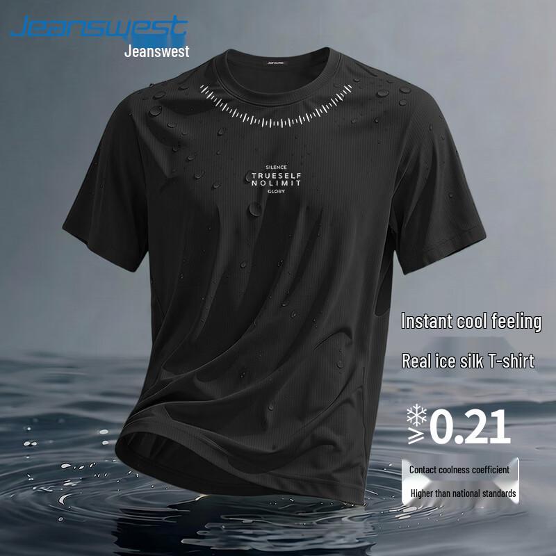 Jeanswest Men's 2026 Summer Ice Silk Mesh T-shirt