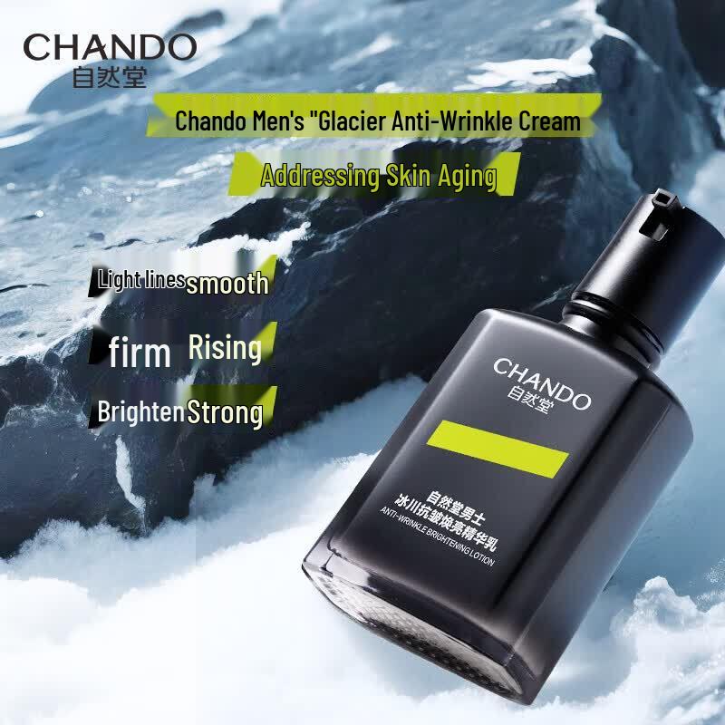 CHANDO Men's Glacier Anti-Wrinkle Revitalizing Essence Emulsion