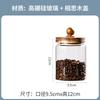Glass Sealed Jar Spice Grains Large Dust-proof Storage Acacia Wood Cover Food Coffee Moisture-proof Storage