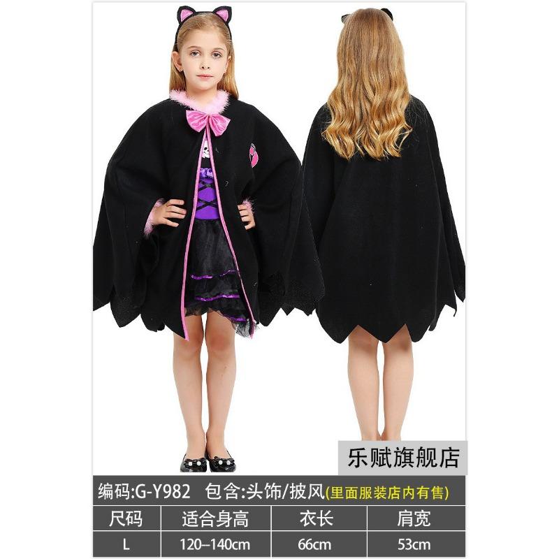 Halloween Children's Costume Girl Little Witch Vampire Costume Witch Cloak Shawl Demon Dress