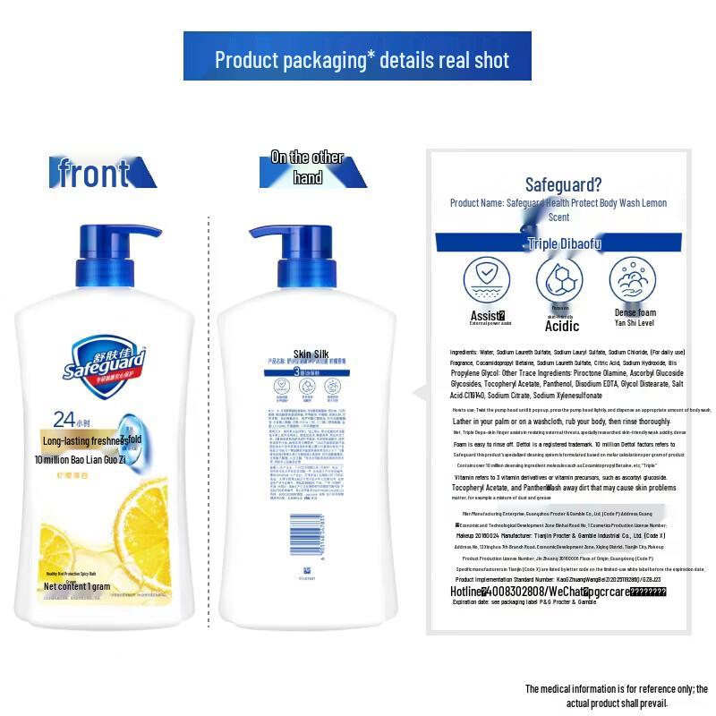 Safeguard Healthy Clean Moisturizing Body Wash Duo Pack