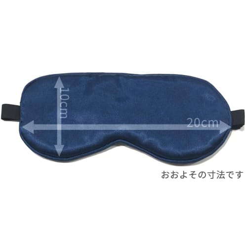 Audiophile Eye Mask, Sleeping Blindfold, Soft Imitation Silk Satin Blindfold, Suitable for All Seasons, Skin-Friendly, Light Blocking, Comfortable Sle